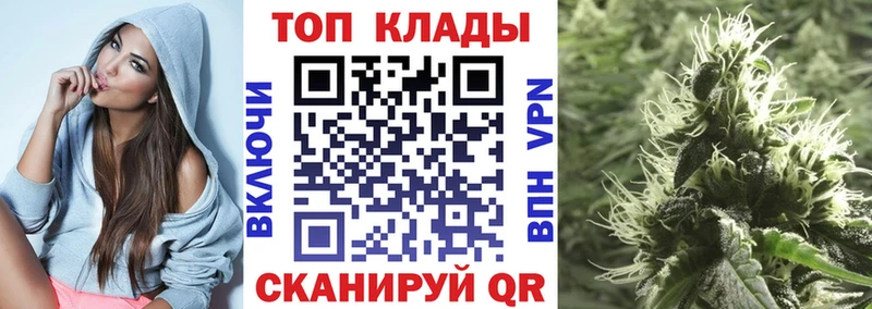 Купить наркотик Баймак СК ГАШ МАРИХУАНА