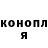 Кодеиновый сироп Lean Purple Drank Macky Mode