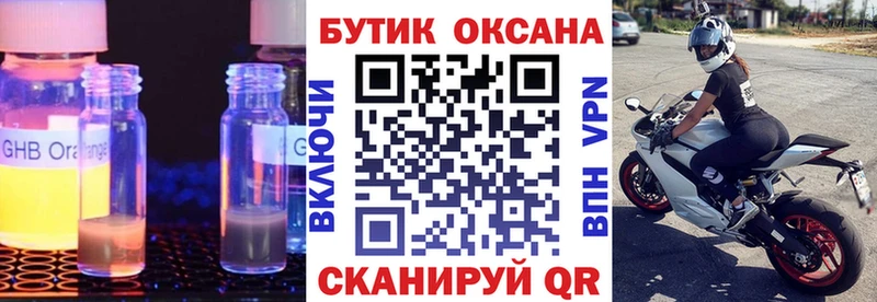 где купить наркоту  Баймак  Бутират оксана 