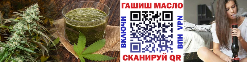 darknet Telegram KRAKEN tor Canna-Cookies конопля Баймак дарнет шоп