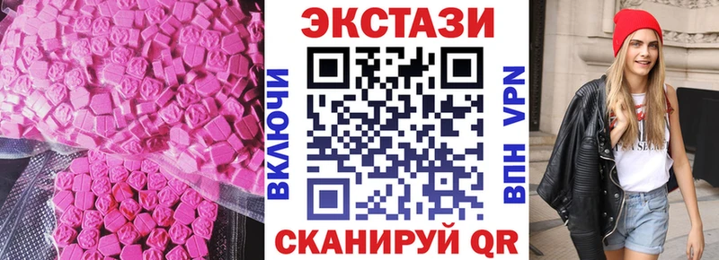 KRAKEN сайт  Баймак  ЭКСТАЗИ бентли 
