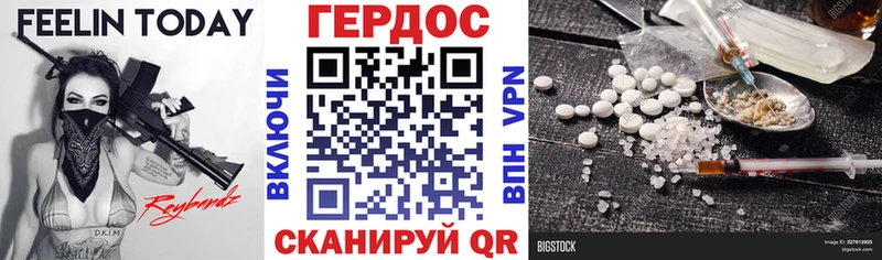 ГЕРОИН Афган  купить наркотик  Баймак 