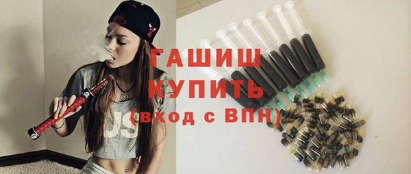 марихуана Армянск