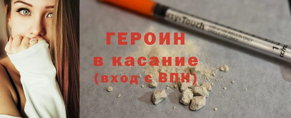 марихуана Армянск