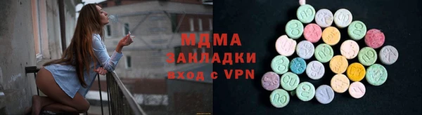 амф Арсеньев
