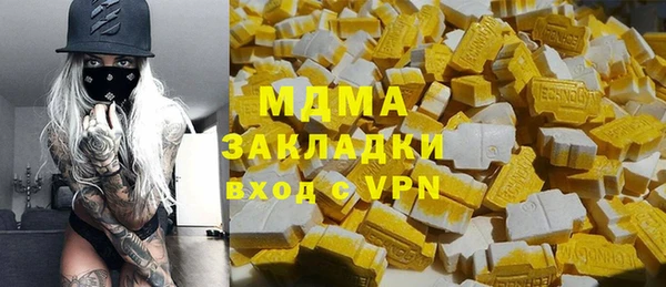 марихуана Армянск
