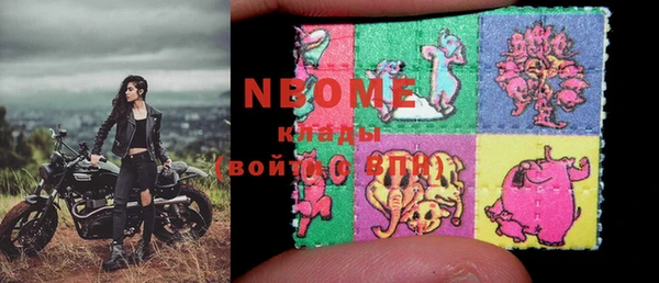 марихуана Армянск