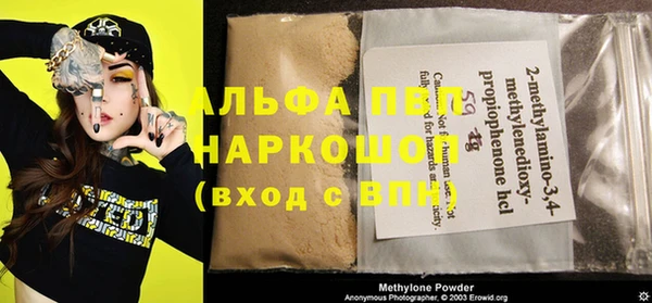 марихуана Армянск