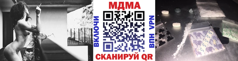 MDMA молли  Баймак 