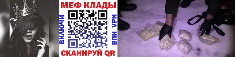 OMG зеркало  Баймак  Мефедрон кристаллы 