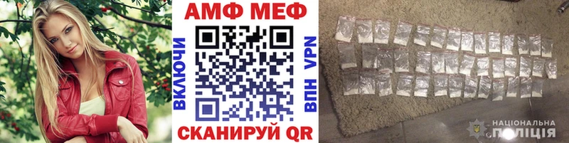 Первитин винт  даркнет состав  Баймак 