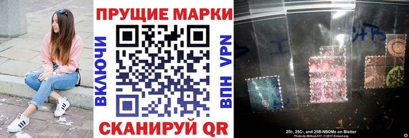 Марки 25I-NBOMe 1,5мг  ссылка на мегу онион  Баймак 